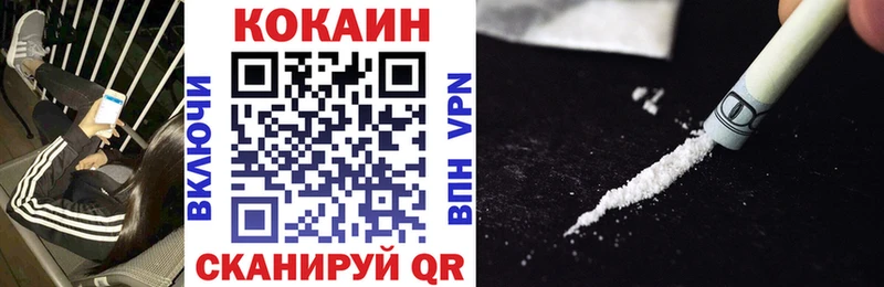 Сколько стоит Наро-Фоминск Канабис АМФЕТАМИН NBOMe Галлюциногенные грибы Cocaine МЕФ A PVP