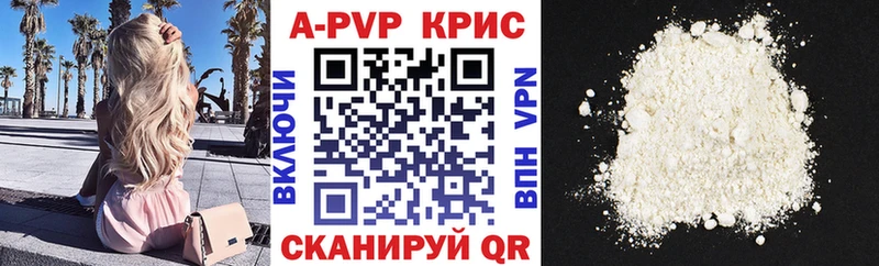 mega рабочий сайт  Наро-Фоминск  A-PVP мука  сколько стоит 