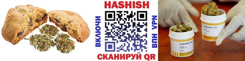 Еда ТГК конопля  наркота  Наро-Фоминск 