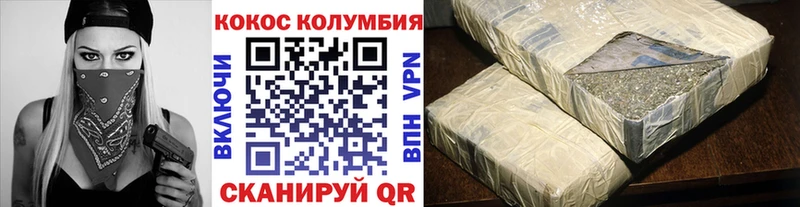 COCAIN FishScale  ОМГ ОМГ зеркало  Наро-Фоминск 
