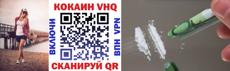 КОКАИН 99% Наро-Фоминск