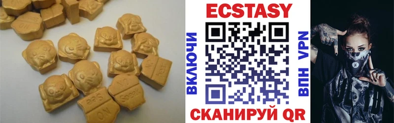 ЭКСТАЗИ таблы OMG ССЫЛКА Наро-Фоминск