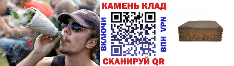 магазин наркотиков Наро-Фоминск даркнет как зайти ГАШ гашик