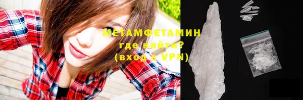 твердый Волоколамск