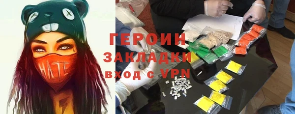 spice Волосово