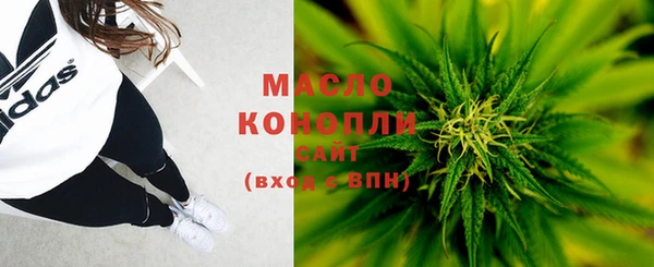 МДМА Володарск