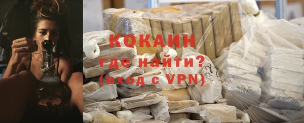 МДМА Володарск