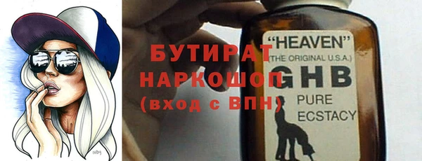 твердый Волоколамск