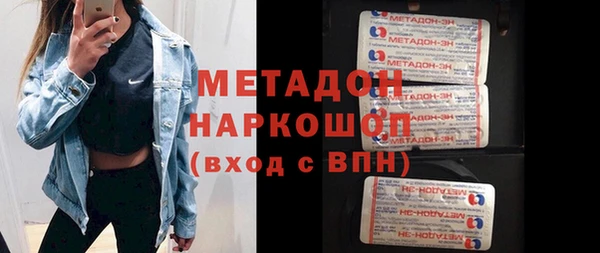 твердый Волоколамск