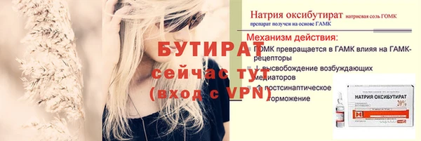 твердый Волоколамск