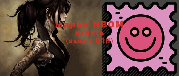 МДМА Володарск