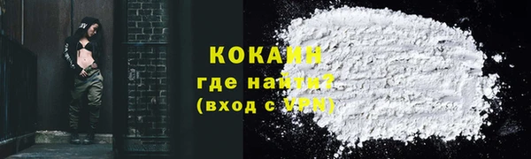 spice Волосово