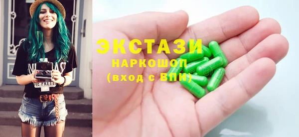 spice Волосово