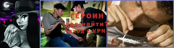 spice Волосово