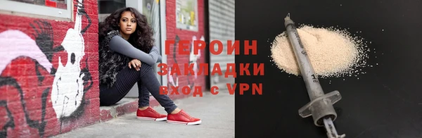 МДМА Володарск
