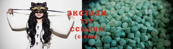 spice Волосово