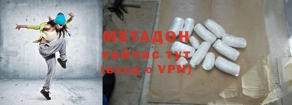 spice Волосово