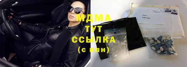МДМА Володарск