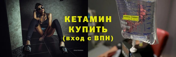 spice Волосово