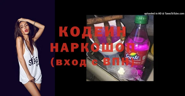 твердый Волоколамск