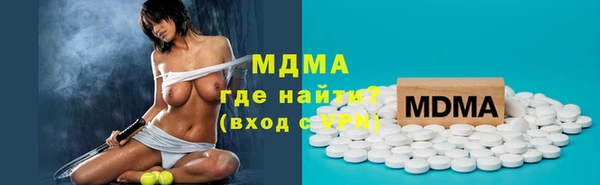 МДМА Володарск