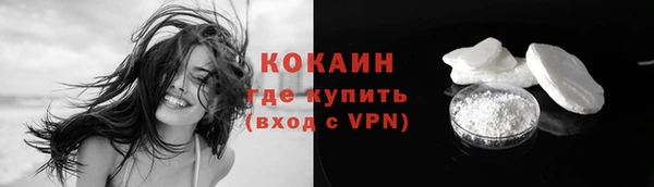 твердый Волоколамск