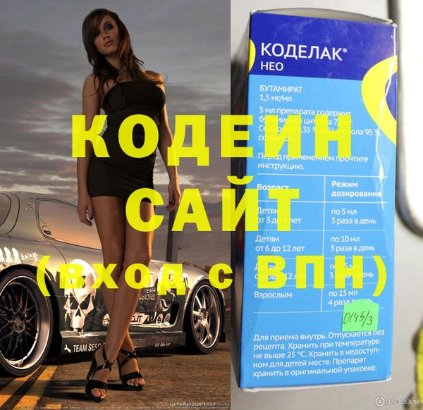 твердый Волоколамск