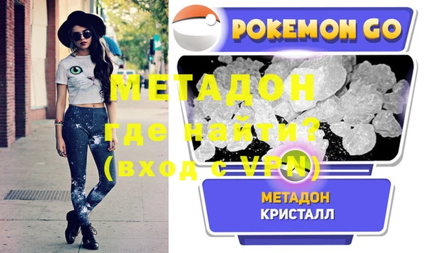 МДМА Володарск
