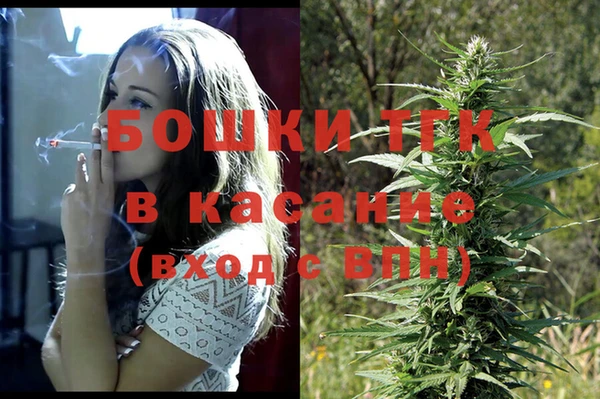 spice Волосово