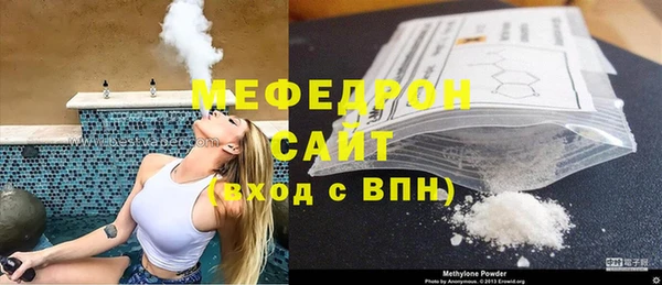 МДМА Володарск