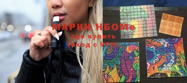 МДМА Володарск