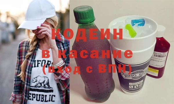 МДМА Володарск