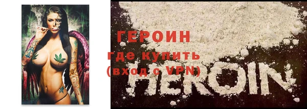 МДМА Володарск