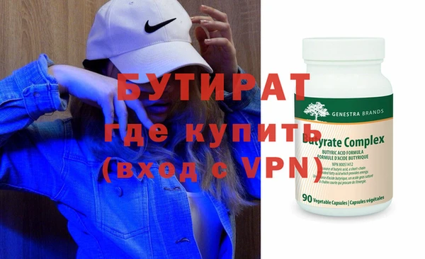 spice Волосово
