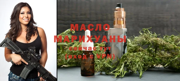 МДМА Володарск
