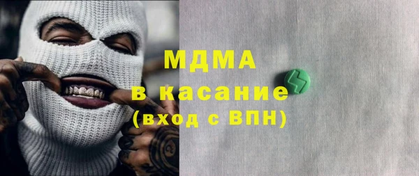 spice Волосово