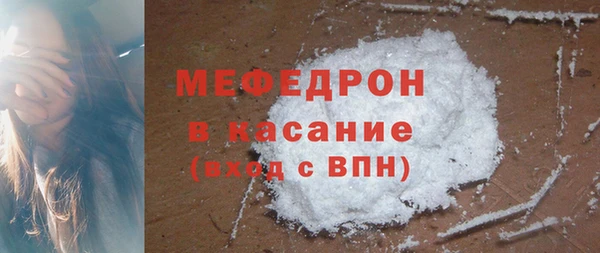 МДМА Володарск
