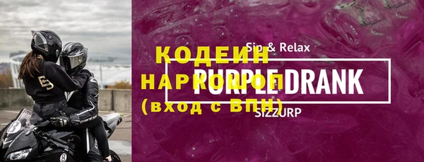 spice Волосово