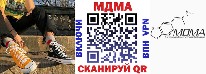 MDMA crystal  Наро-Фоминск 
