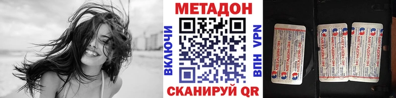 купить наркоту  Наро-Фоминск  Метадон мёд 