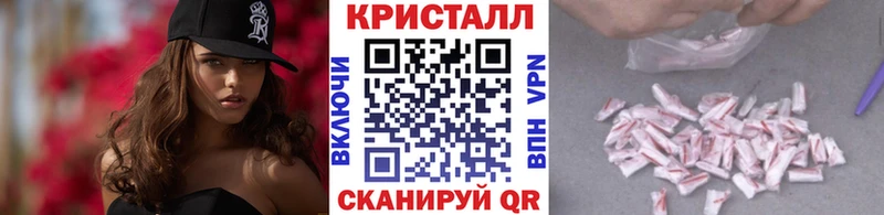 МЕТАМФЕТАМИН винт  Наро-Фоминск 