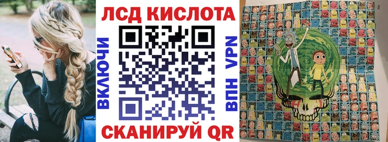 Марки NBOMe 1,5мг  Наро-Фоминск 