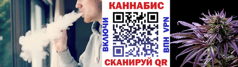как найти закладки  Наро-Фоминск  Канабис MAZAR 